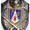 Logo of the association Amicale des Sapeurs Pompiers de Saint Bonnet près Riom